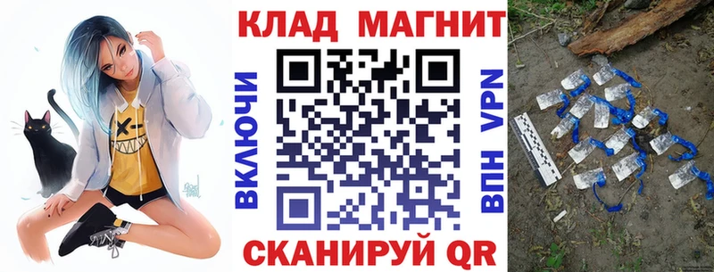 Наркошоп купить Конопля  Альфа ПВП  Меф мяу мяу  Сокол