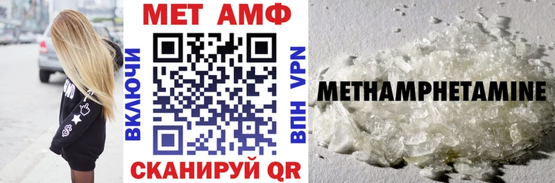 АМФ VHQ  Купить  Сокол 