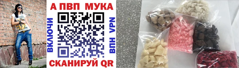 Купить  Сокол  A PVP кристаллы 
