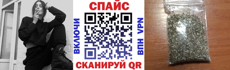 БУТИРАТ 99%  Купить закладки  Сокол 