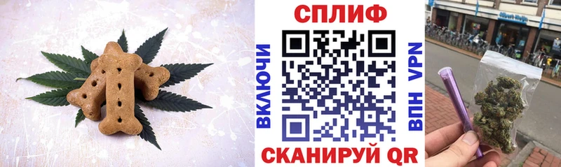 Купить закладки  Сокол  Еда ТГК марихуана 