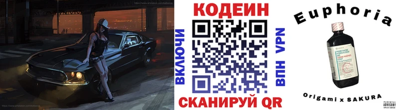 Купить  Сокол  Кодеиновый сироп Lean Purple Drank 