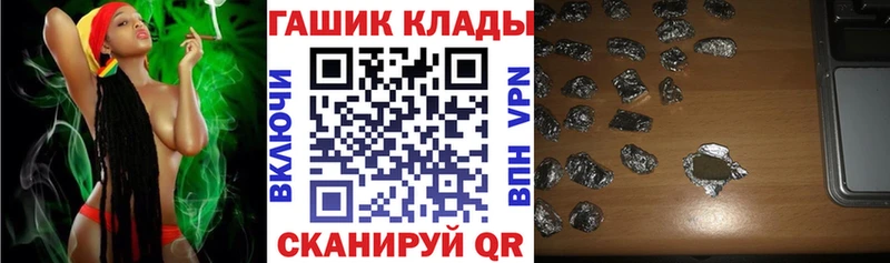 Купить закладки  Сокол  ГАШИШ Ice-O-Lator 
