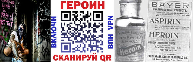 ГЕРОИН афганец Сокол