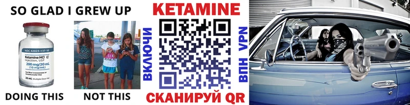 Купить  Сокол  КЕТАМИН ketamine 