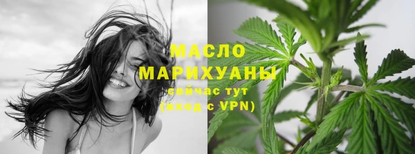 мескалин Алексеевка