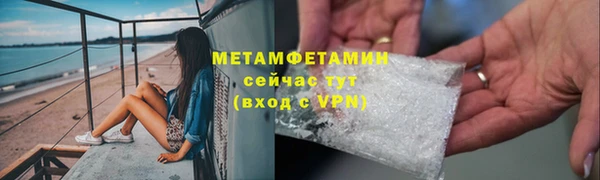 амфетамин Алексин