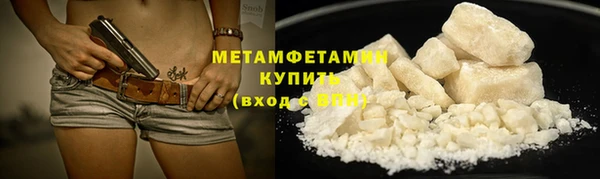 амфетамин Алексин