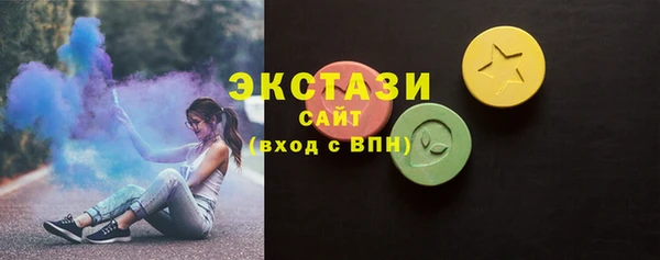 мескалин Алексеевка