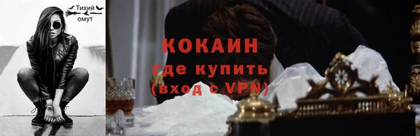 мескалин Алексеевка