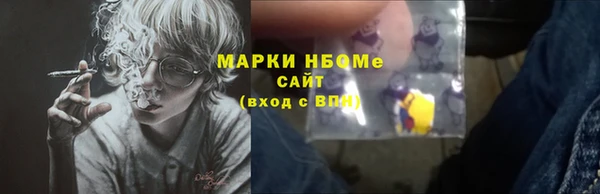 мескалин Алексеевка