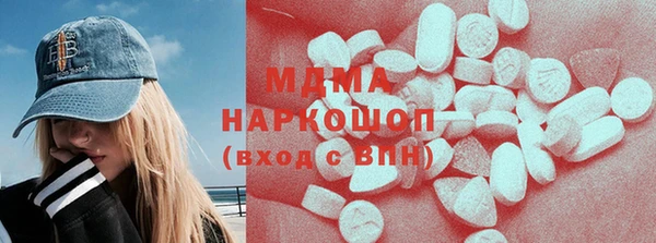 амфетамин Алексин