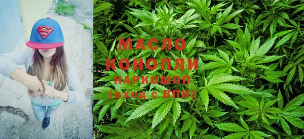 прущая мука Аркадак