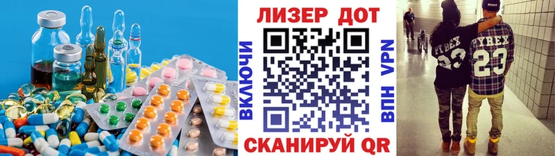Купить где  Сокол  ЛСД экстази ecstasy 