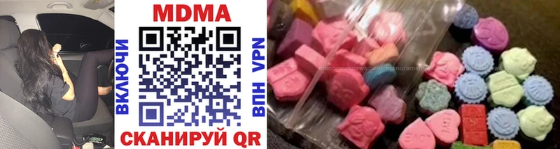 MDMA crystal  Купить где  Сокол 
