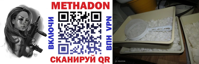 Купить  Сокол  Метадон мёд 