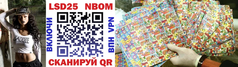 Купить где  Сокол  Марки NBOMe 1500мкг 