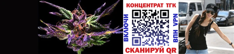 Дистиллят ТГК вейп  Купить  Сокол 